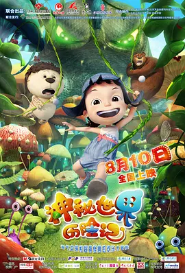 91国语对白